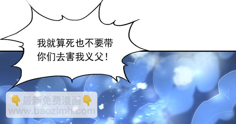 第五十四话 奇谋秘计梦一场108