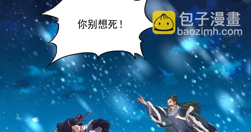 第五十四话 奇谋秘计梦一场111