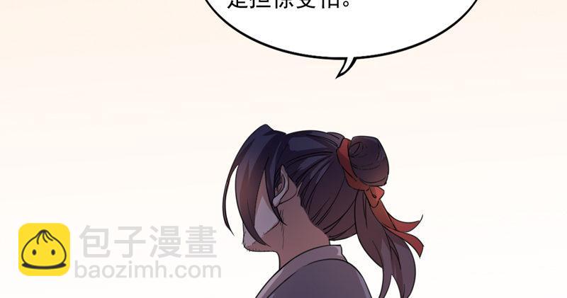 第五十四话 奇谋秘计梦一场12