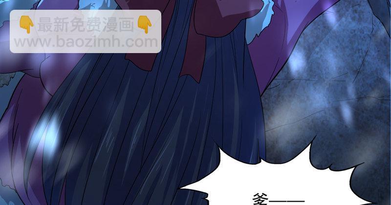 第五十四话 奇谋秘计梦一场121