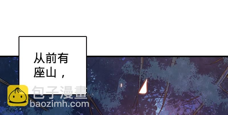第五十四话 奇谋秘计梦一场125