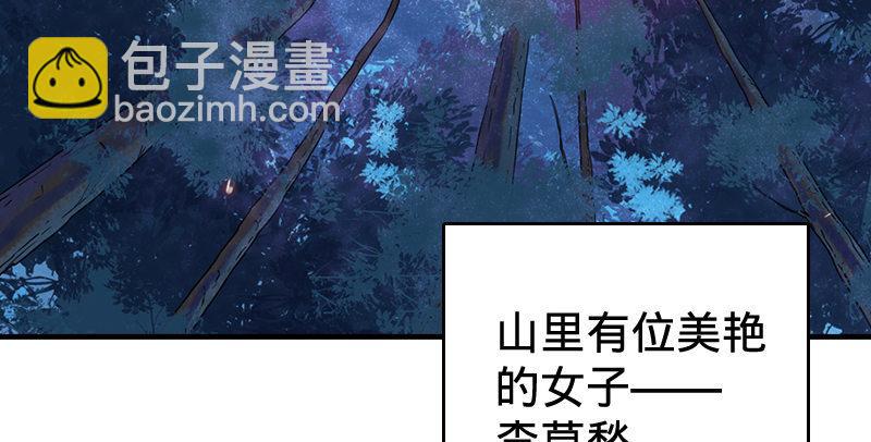第五十四话 奇谋秘计梦一场127
