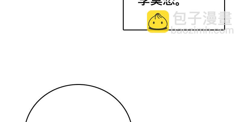 第五十四话 奇谋秘计梦一场128