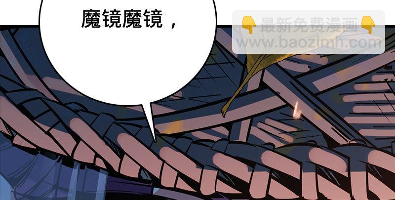 第五十四话 奇谋秘计梦一场129