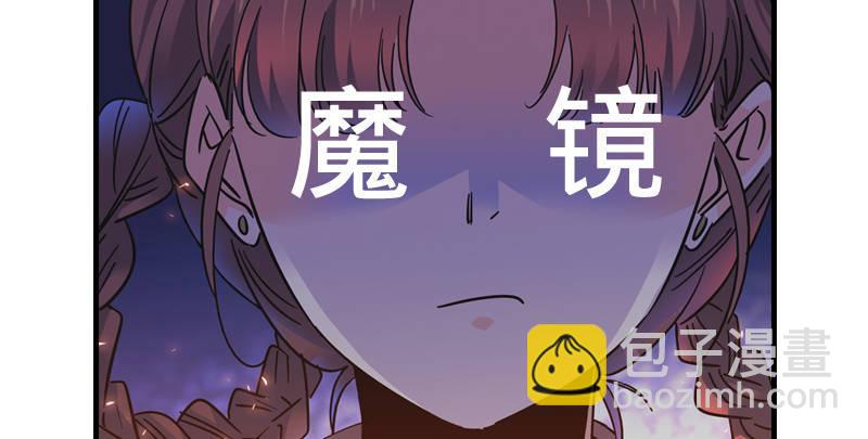 第五十四话 奇谋秘计梦一场134