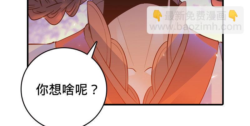 第五十四话 奇谋秘计梦一场135