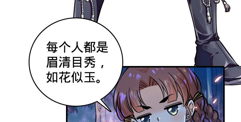 第五十四话 奇谋秘计梦一场142