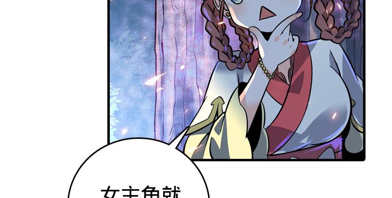 第五十四话 奇谋秘计梦一场143