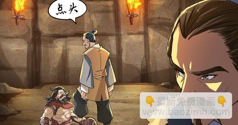 第五十四话 奇谋秘计梦一场15