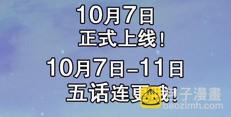 第五十四话 奇谋秘计梦一场161