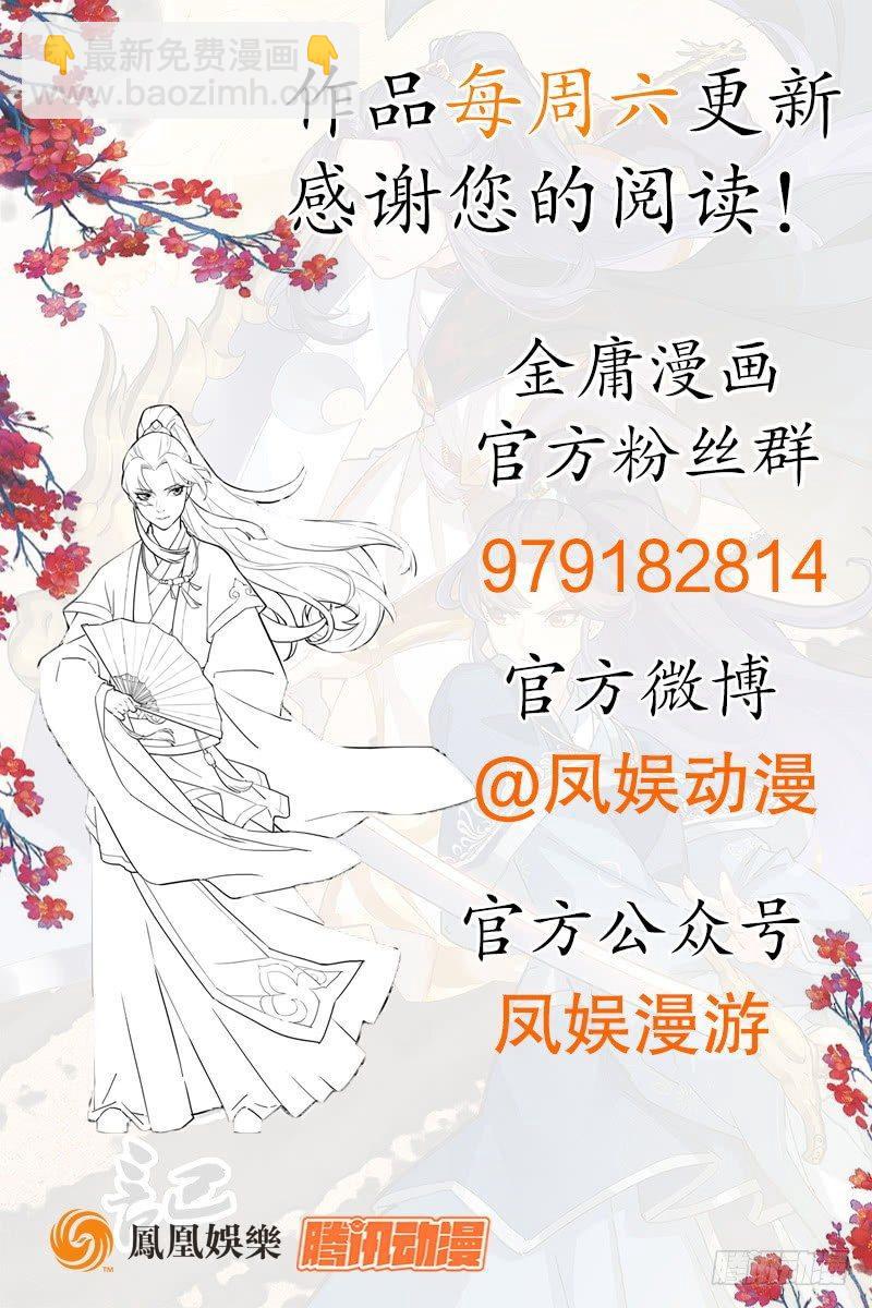 第五十四话 奇谋秘计梦一场164