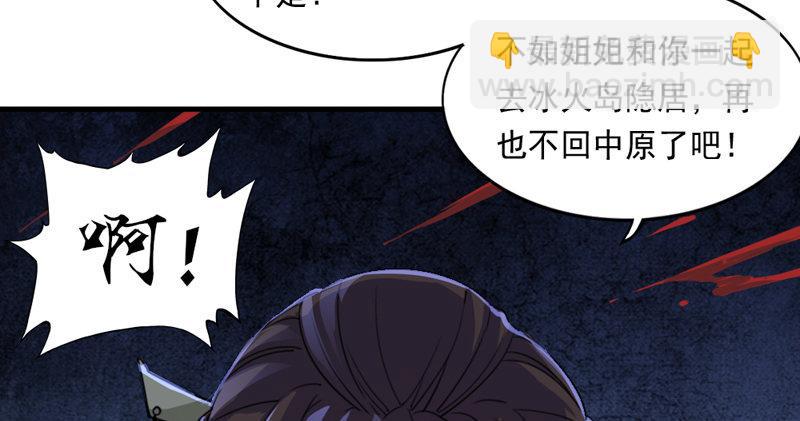 第五十四话 奇谋秘计梦一场17