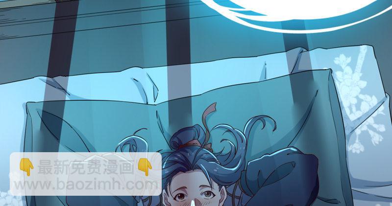 第五十四话 奇谋秘计梦一场23