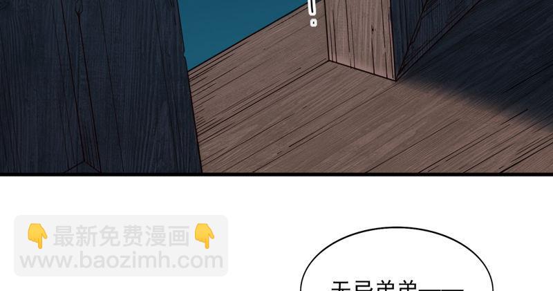 第五十四话 奇谋秘计梦一场27