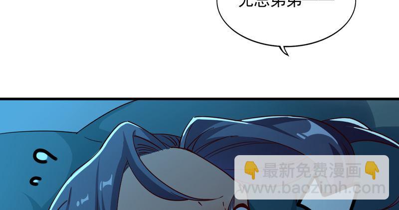 第五十四话 奇谋秘计梦一场28