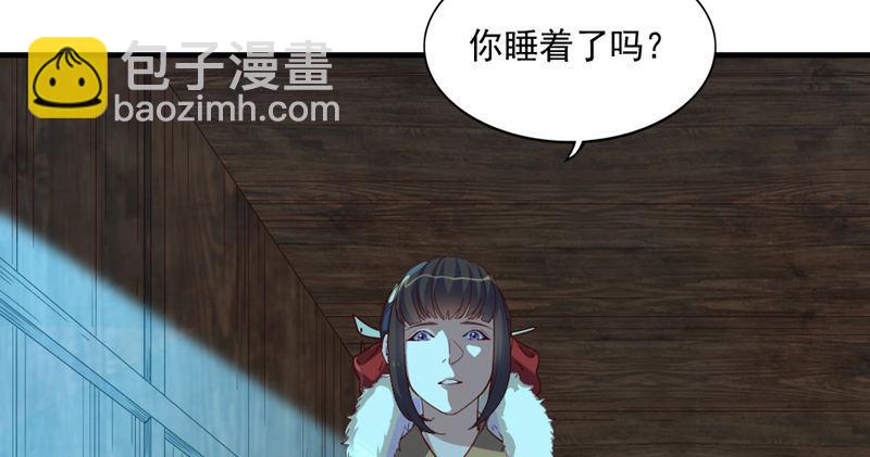 第五十四话 奇谋秘计梦一场31