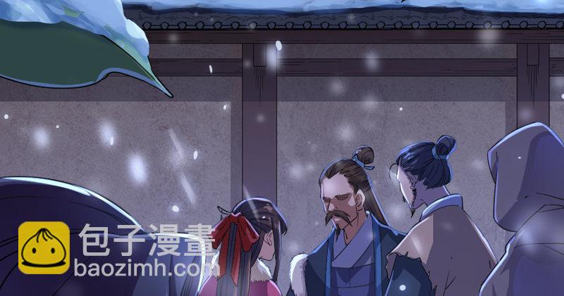 第五十四话 奇谋秘计梦一场56