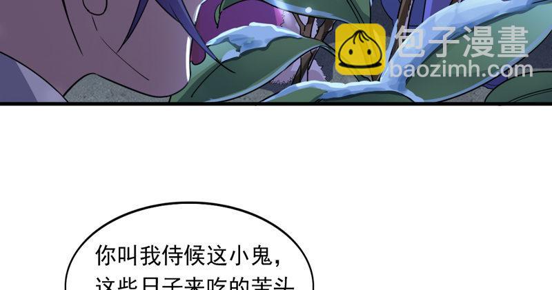 第五十四话 奇谋秘计梦一场58