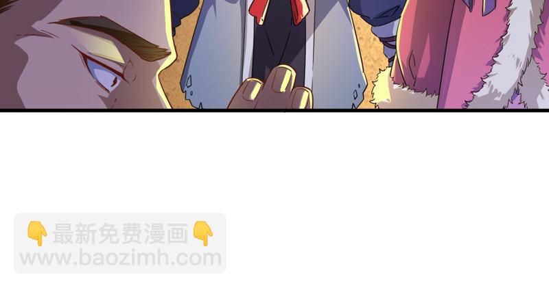 第五十四话 奇谋秘计梦一场6