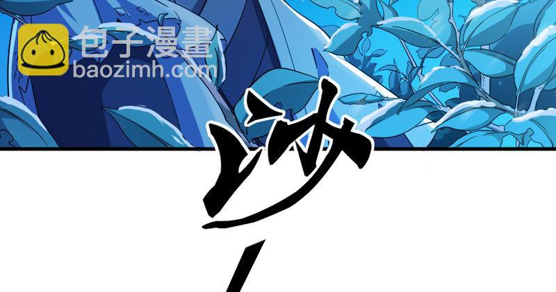 第五十四话 奇谋秘计梦一场67