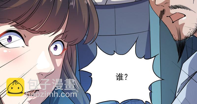 第五十四话 奇谋秘计梦一场70
