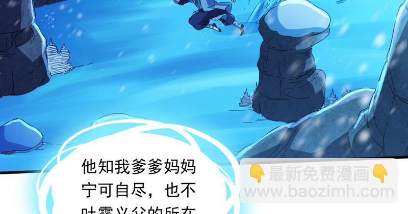 第五十四话 奇谋秘计梦一场73