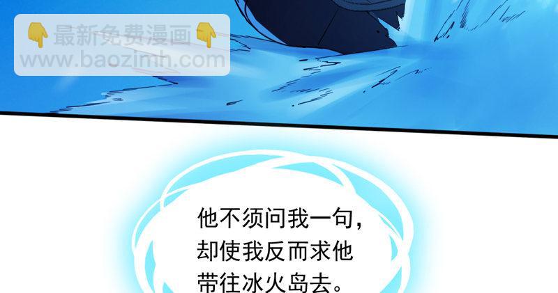 第五十四话 奇谋秘计梦一场76