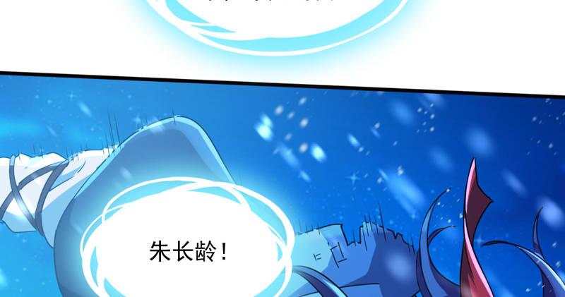 第五十四话 奇谋秘计梦一场77