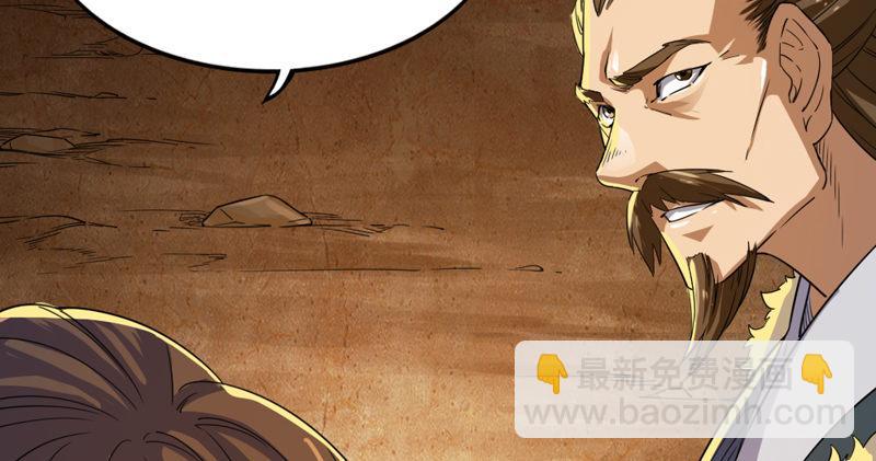 第五十四话 奇谋秘计梦一场8
