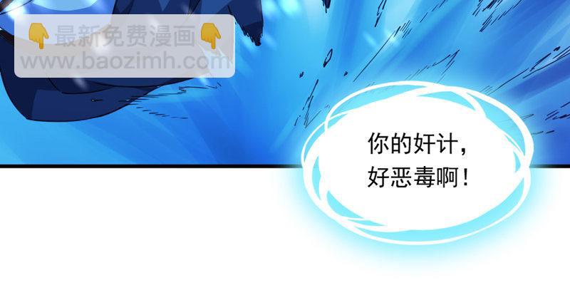 第五十四话 奇谋秘计梦一场80