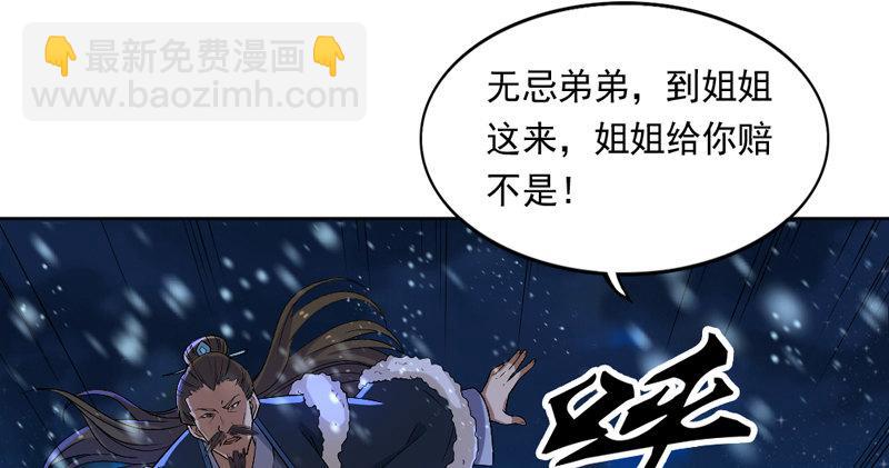 第五十四话 奇谋秘计梦一场83