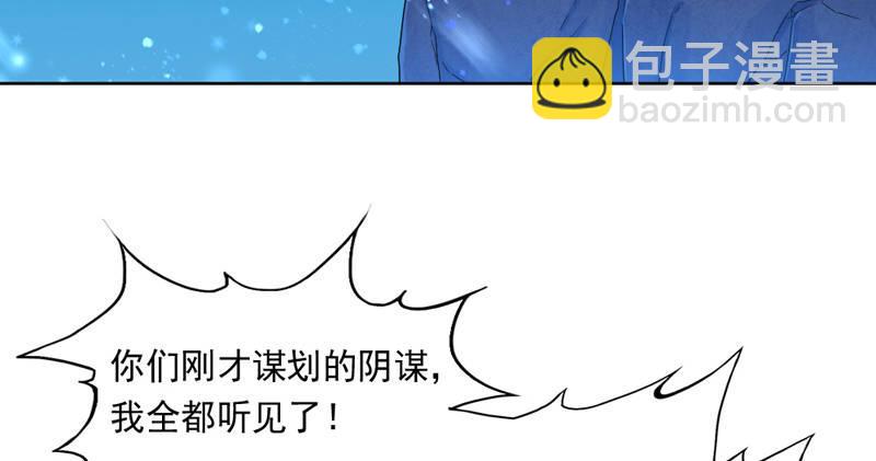 第五十四话 奇谋秘计梦一场91