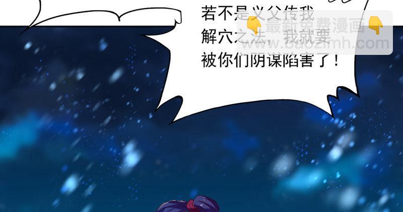 第五十四话 奇谋秘计梦一场92