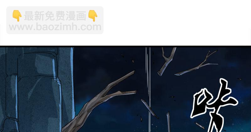 第五十五回 一入山洞遇白猿1