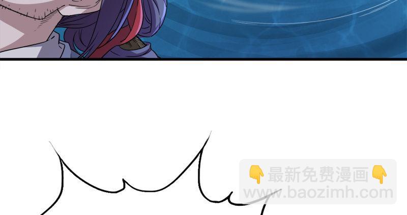 第五十五回 一入山洞遇白猿10