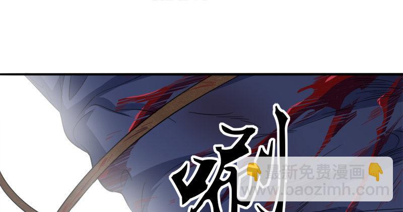 第五十五回 一入山洞遇白猿104