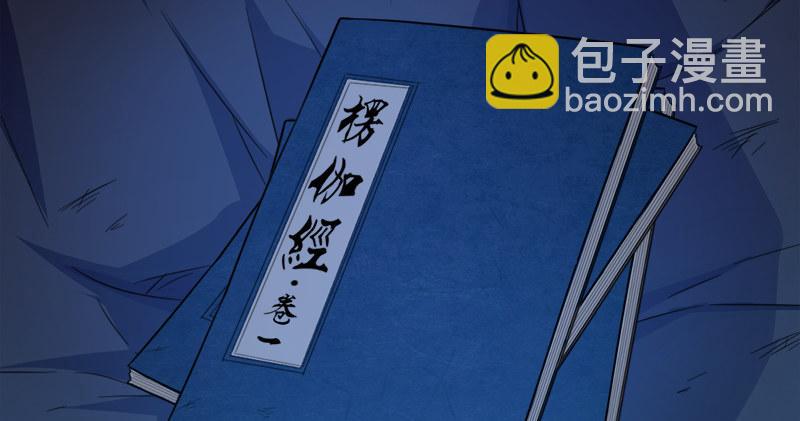 第五十五回 一入山洞遇白猿111