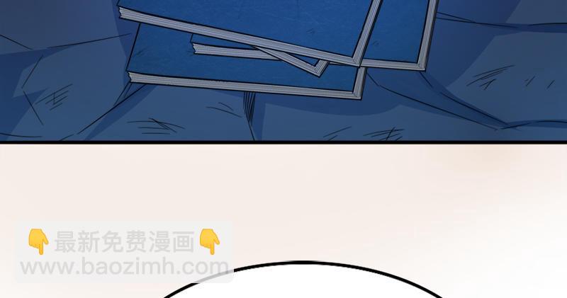 第五十五回 一入山洞遇白猿112