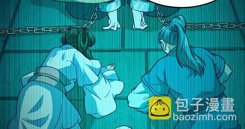 第五十五回 一入山洞遇白猿118