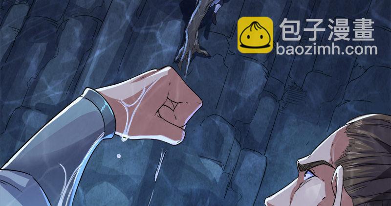 第五十五回 一入山洞遇白猿12