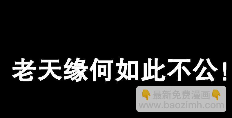 第五十五回 一入山洞遇白猿126