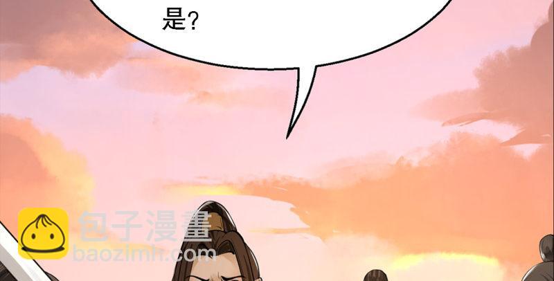 第五十五回 一入山洞遇白猿128
