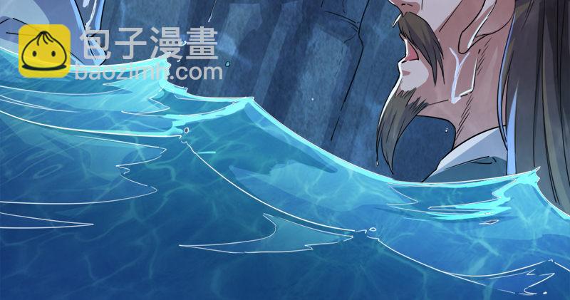第五十五回 一入山洞遇白猿13