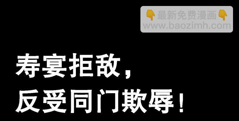 第五十五回 一入山洞遇白猿131