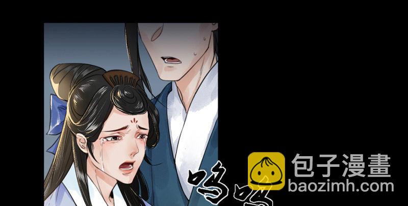 第五十五回 一入山洞遇白猿134