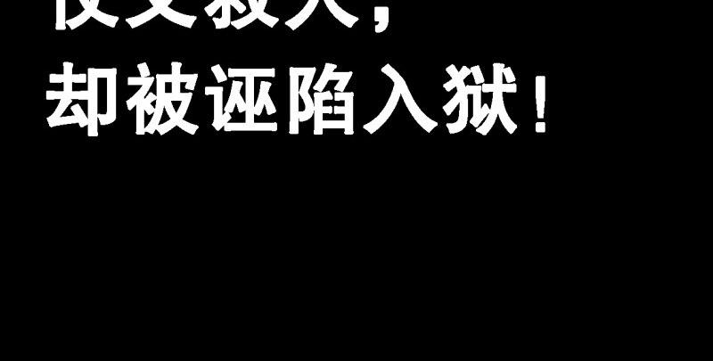 第五十五回 一入山洞遇白猿138