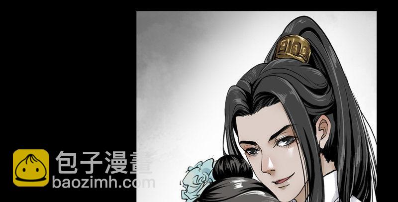 第五十五回 一入山洞遇白猿139