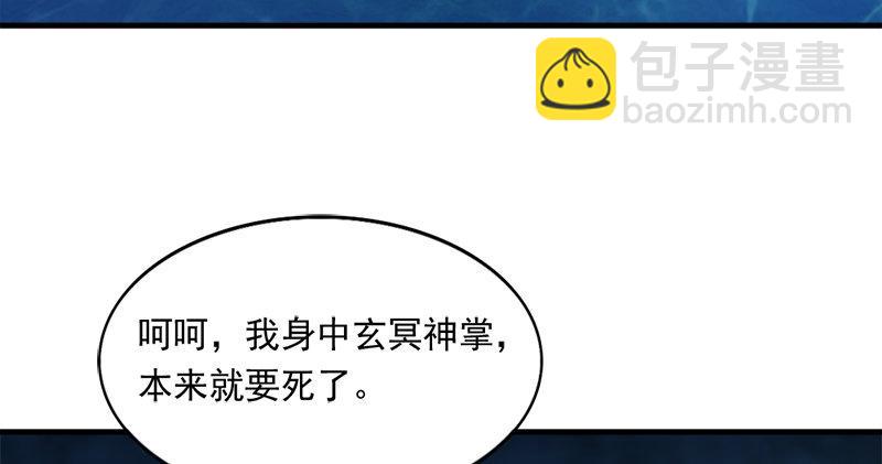 第五十五回 一入山洞遇白猿14