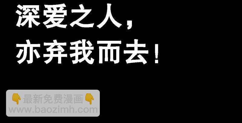第五十五回 一入山洞遇白猿142