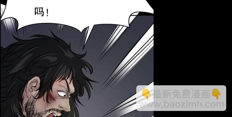 第五十五回 一入山洞遇白猿144